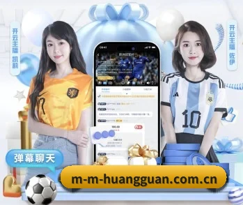 皇冠体育APP，让日常充满惊喜与温度 - 体育资讯内容服务