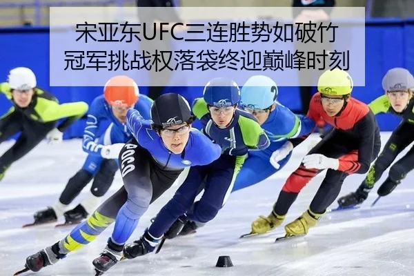 song-ya-dong-san-lian-sheng-shi-ru-po-zhu-guan-jun-tiao-zhan-quan-luo-dai-zhong-ying-dian-feng-shi-ke-2-324.jpg