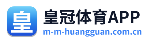 皇冠体育APP Logo